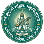 MAA SUDAMI MAHILA MAHAVIDYALAY, ALIMAPUR,BAHDIYA,GHAZIPUR (U.P.)